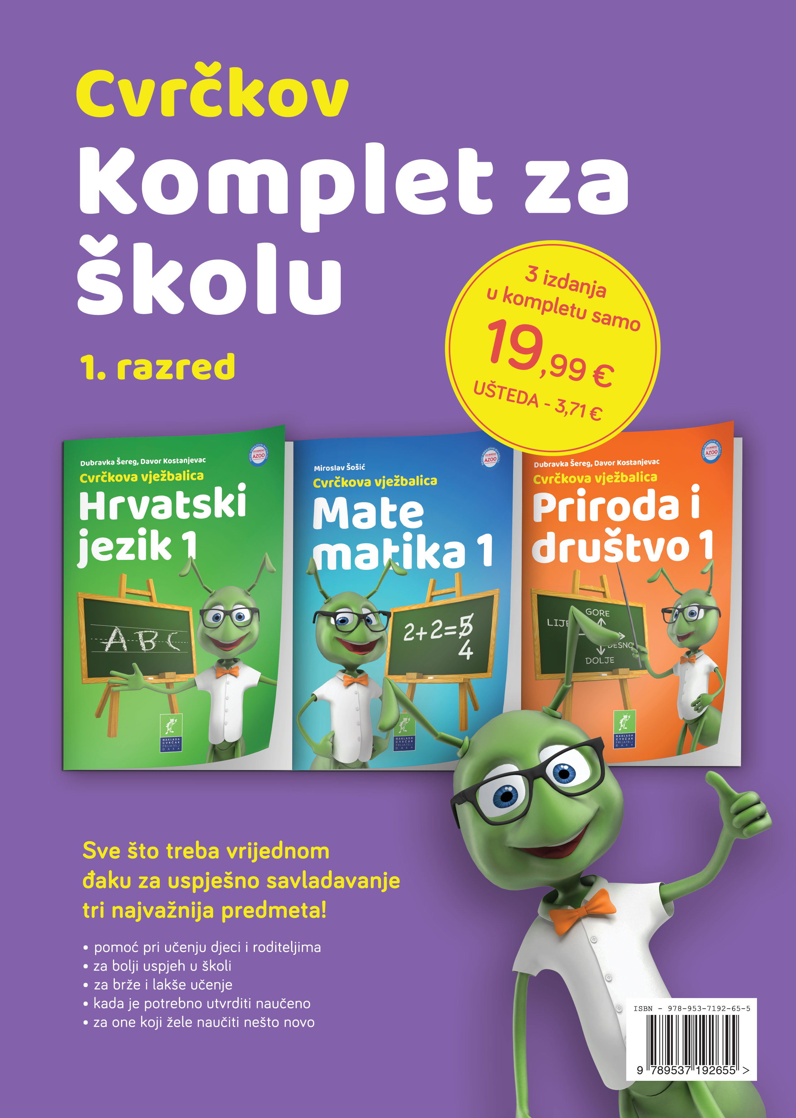 Komplet za školu 1