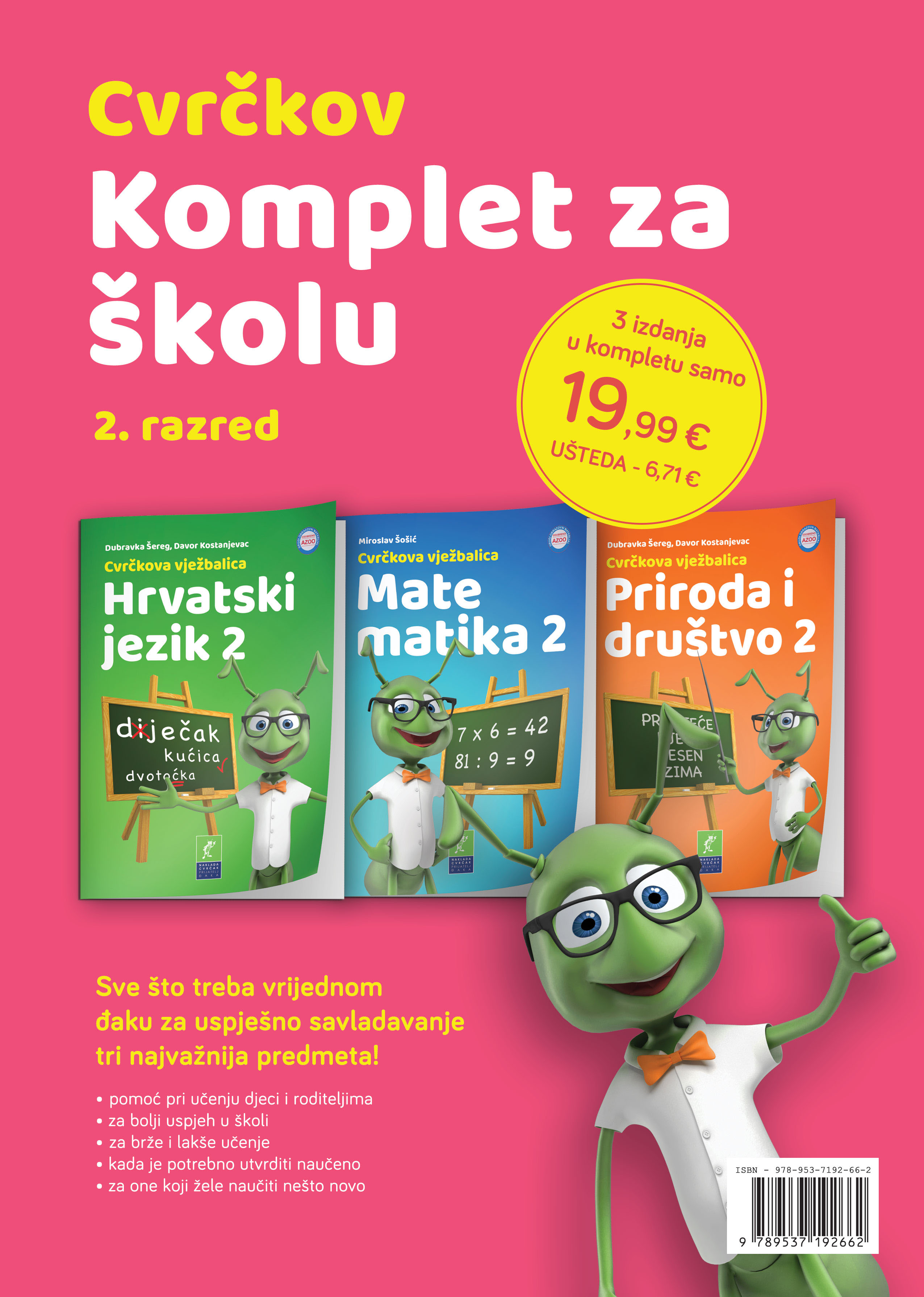 Komplet za školu 2